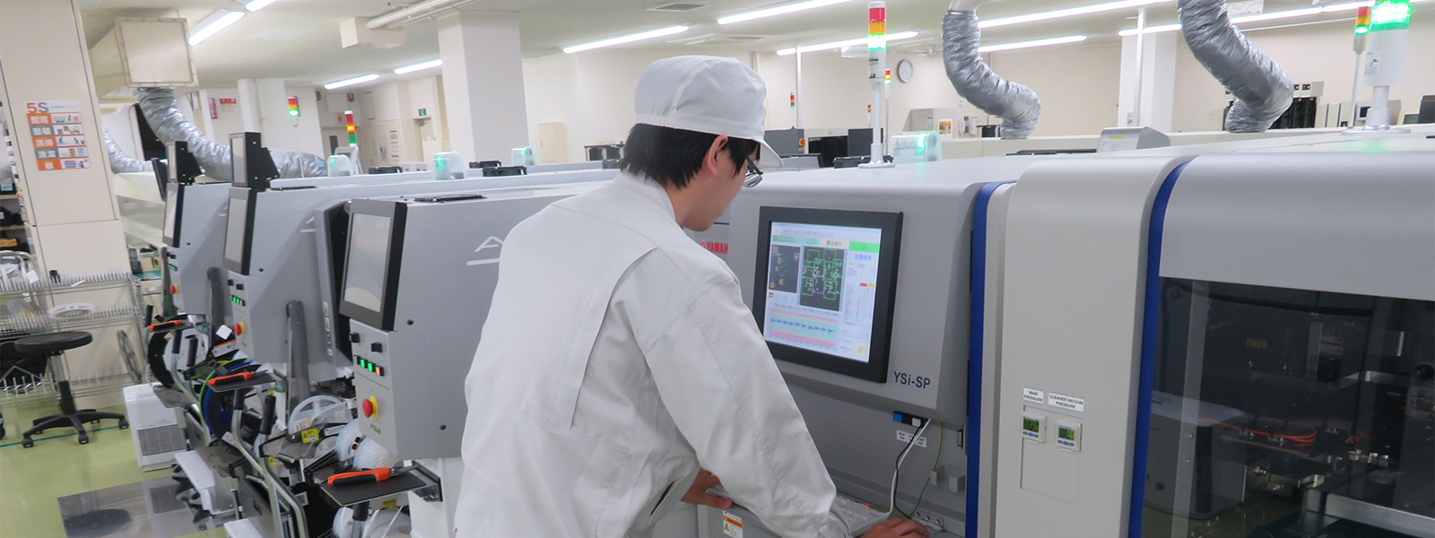 採用情報